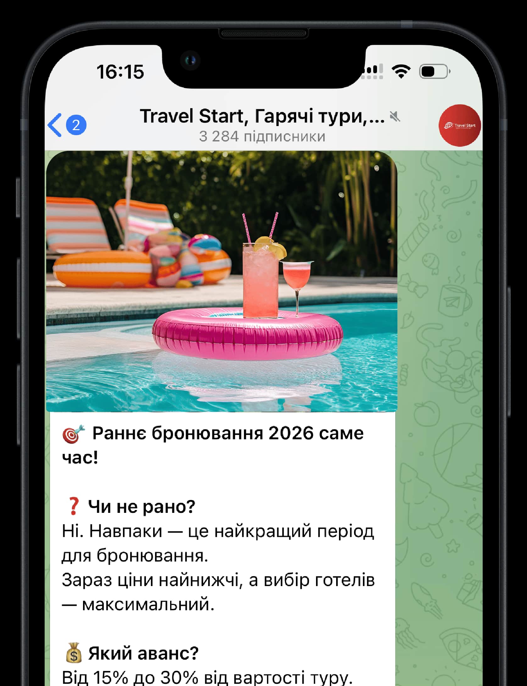 telegram screenshot